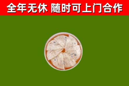 红河州回收燕窝价格