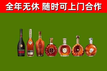 红河州回收洋酒