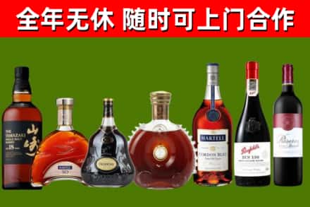 红河州回收红酒