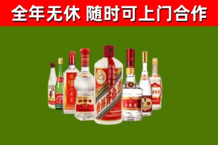 红河州回收名酒