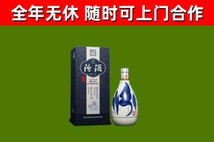 红河州烟酒回收汾酒.jpg