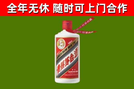 红河州烟酒回收飞天茅台酒.jpg