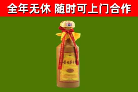 红河州烟酒回收15年茅台酒.jpg