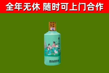 红河州烟酒回收24节气茅台酒.jpg