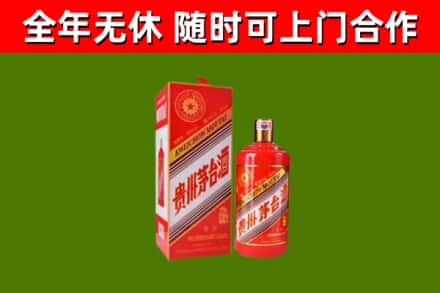 红河州烟酒回收生肖茅台酒瓶.jpg