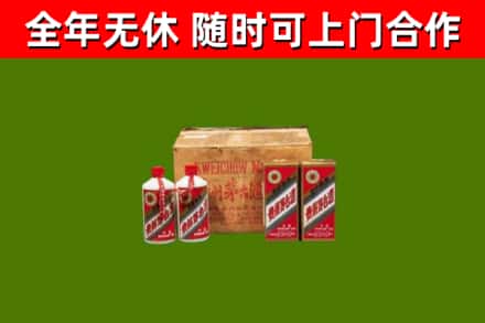 红河州烟酒回收80年代茅台酒.jpg