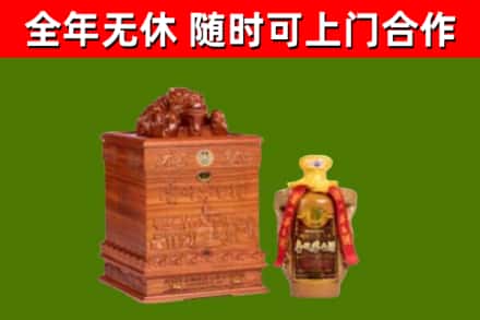 红河州烟酒回收80陈年贵州茅台酒.jpg
