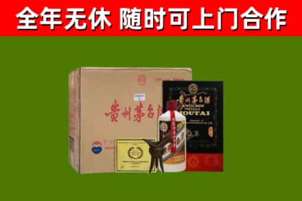 红河州回收汉帝茅台酒
