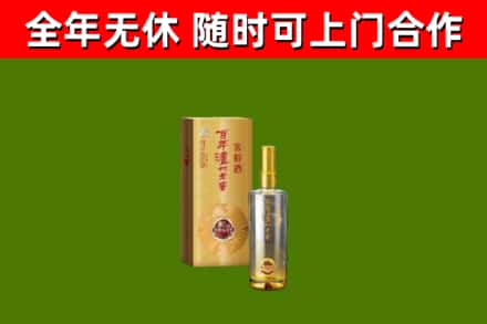 红河州烟酒回收百年泸州.jpg