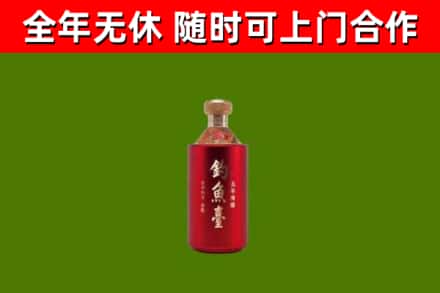 红河州烟酒回收钓鱼台.jpg