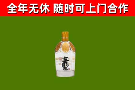 红河州烟酒回收董酒.jpg