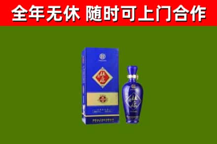 红河州回收杜康