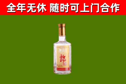 红河州烟酒回收光瓶郎酒.jpg