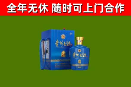 红河州烟酒回收贵州大曲.jpg