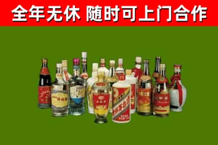 红河州烟酒回收老白酒.jpg
