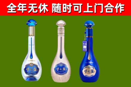 红河州烟酒回收梦之蓝系列.jpg