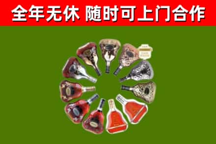 红河州回收XO