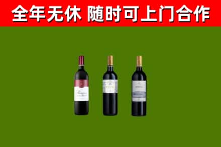 红河州回收拉菲红酒