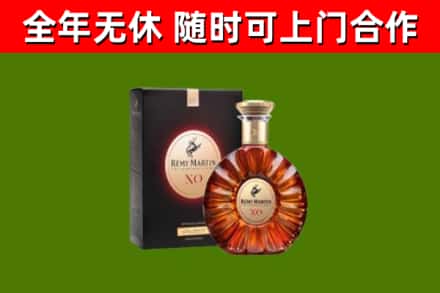 红河州回收人头马洋酒