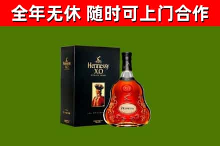 红河州回收轩尼诗洋酒