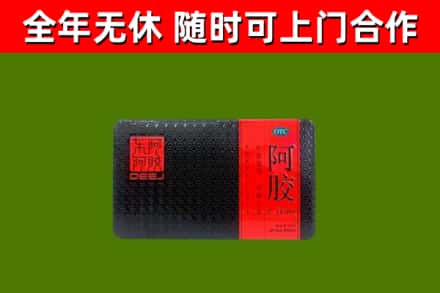 红河州烟酒回收阿胶.jpg